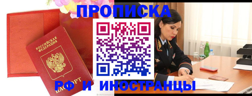 регистрация для дет. сада в Алапаевске