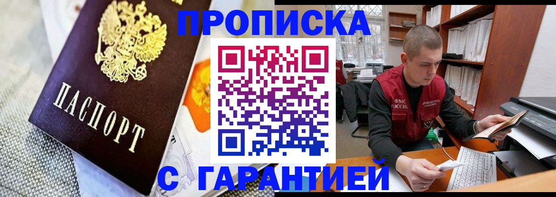 миграционный учет в Алапаевске